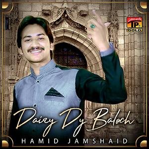 Balochi songs mp3 free download 2014